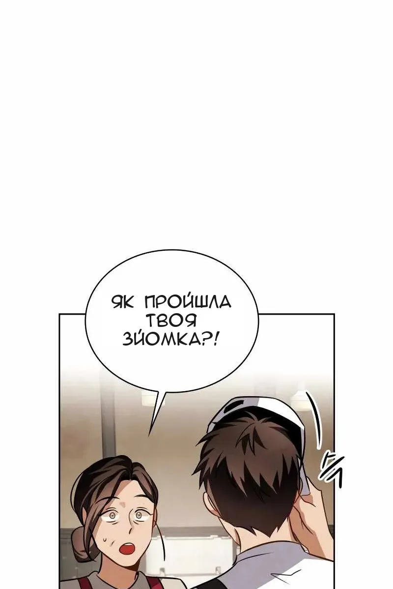 Сторінка 76