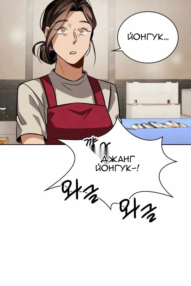 Сторінка 80