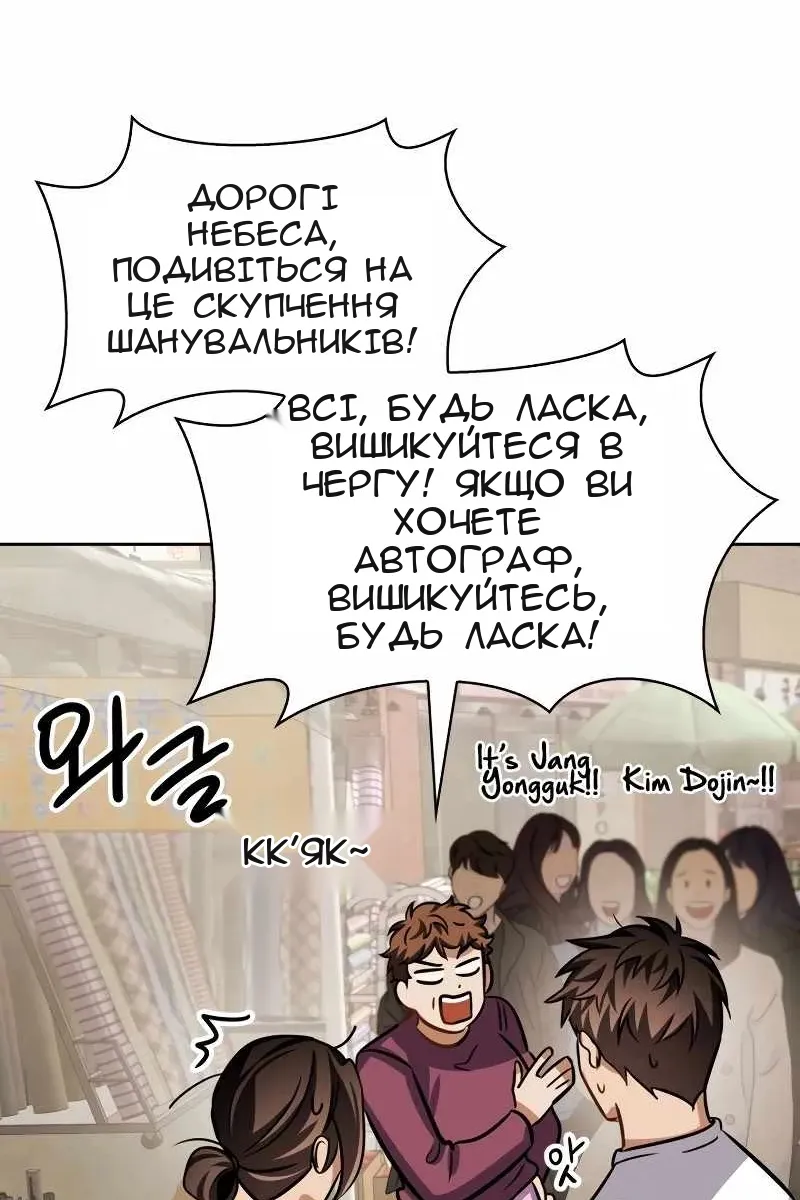 Сторінка 81