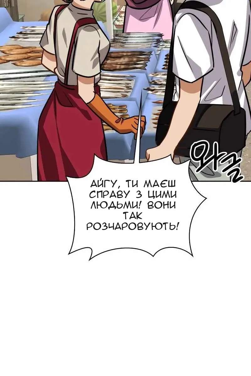 Сторінка 82