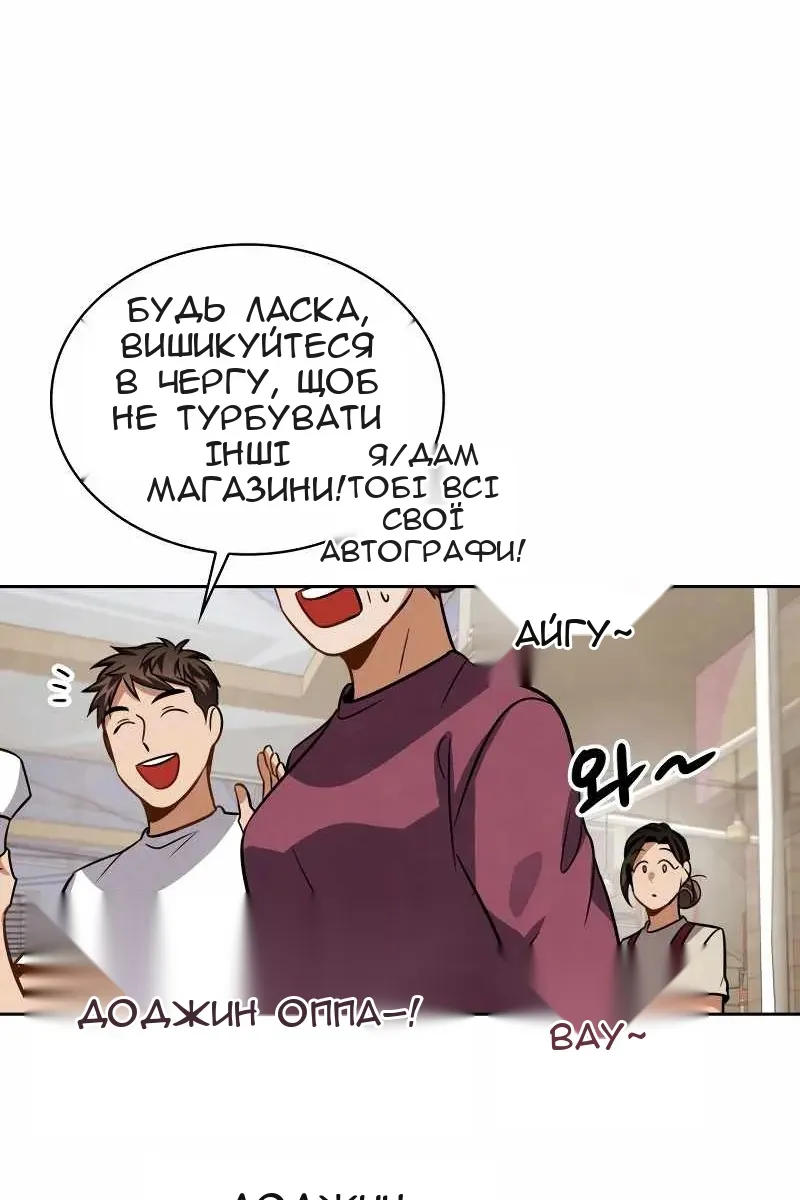 Сторінка 83