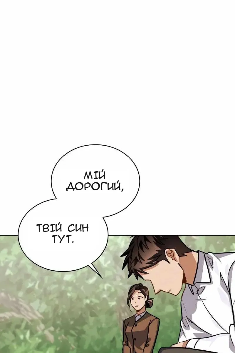 Сторінка 89