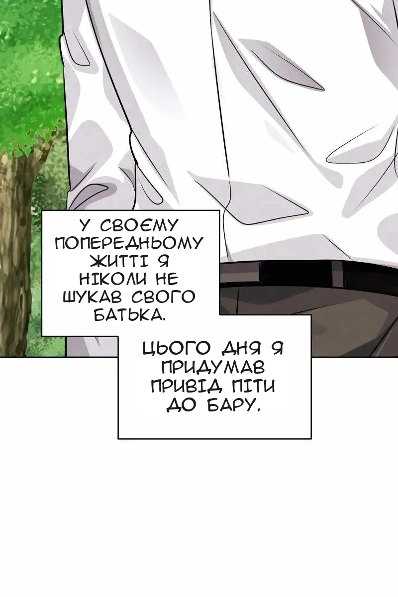 Сторінка 93