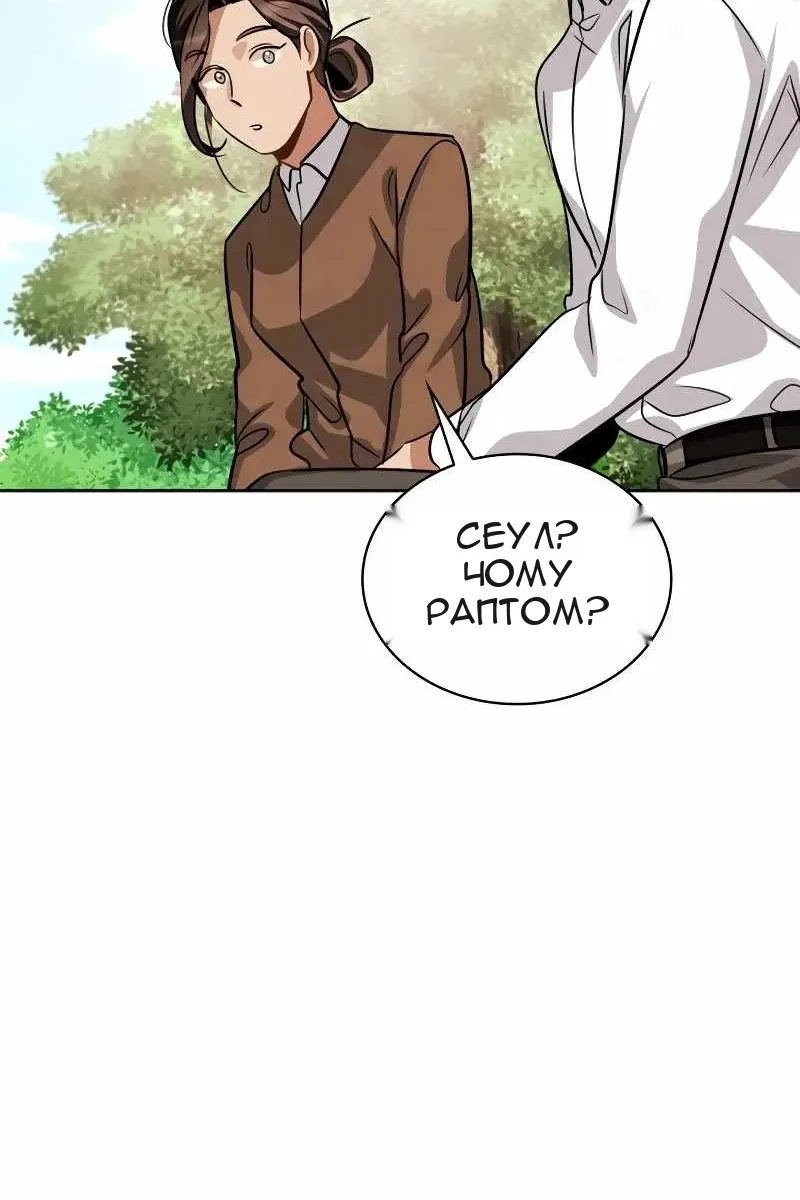 Сторінка 110
