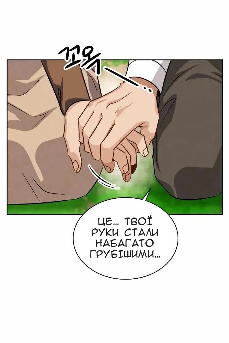 Сторінка 111