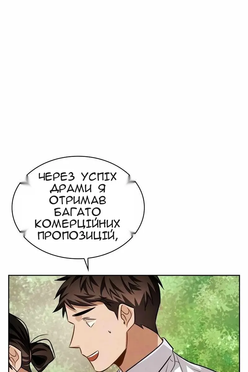 Сторінка 112
