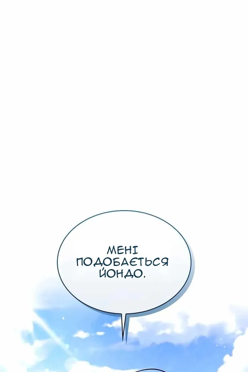 Сторінка 116