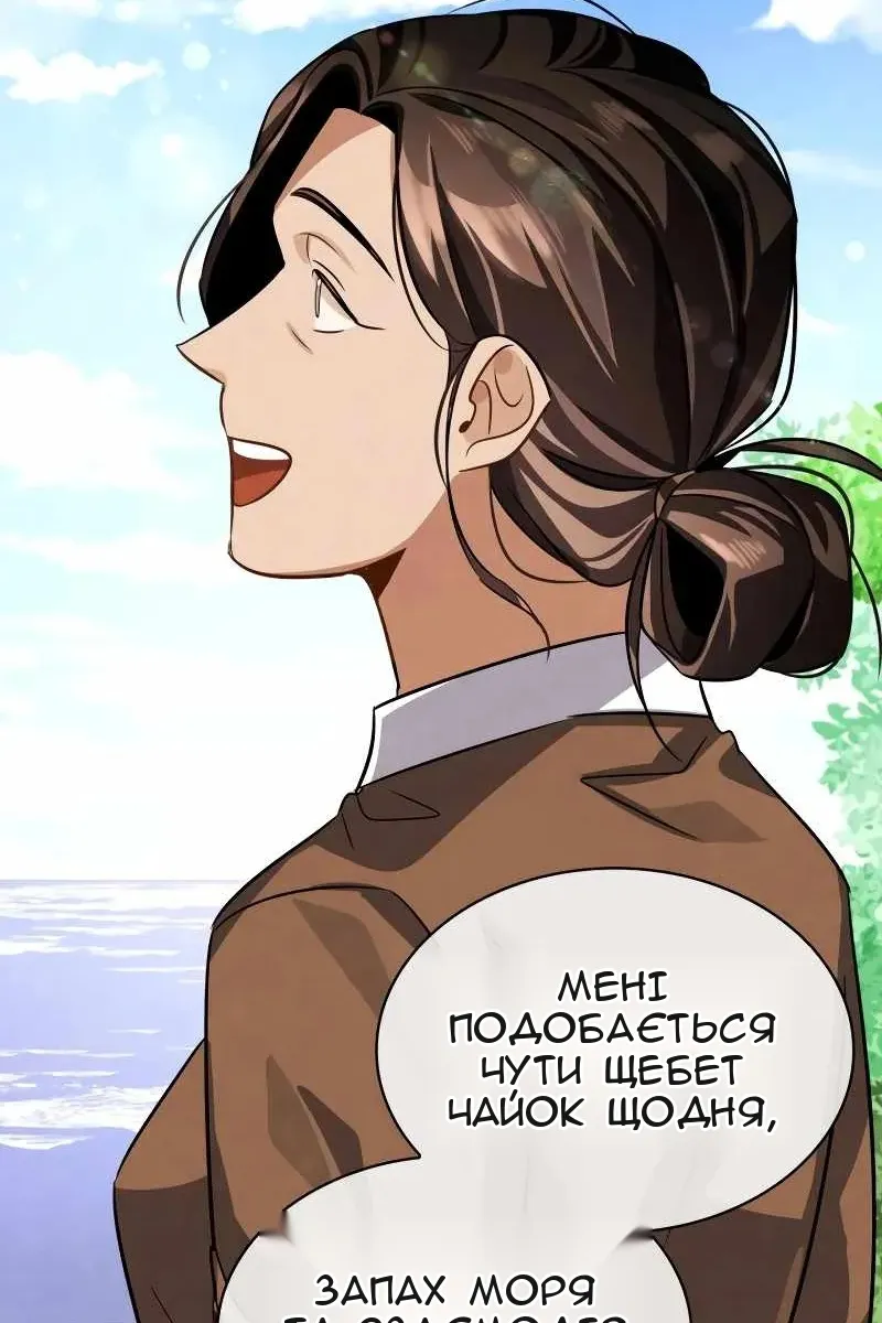 Сторінка 117