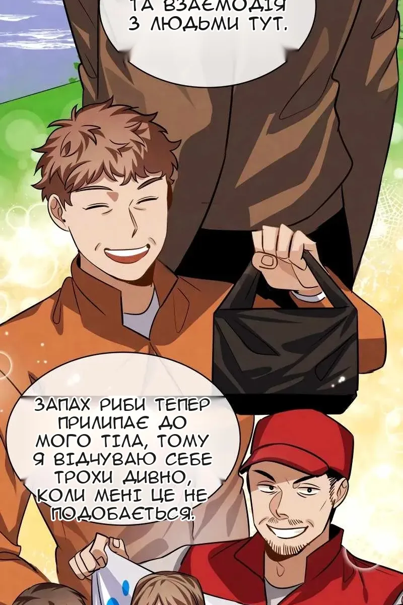 Сторінка 118