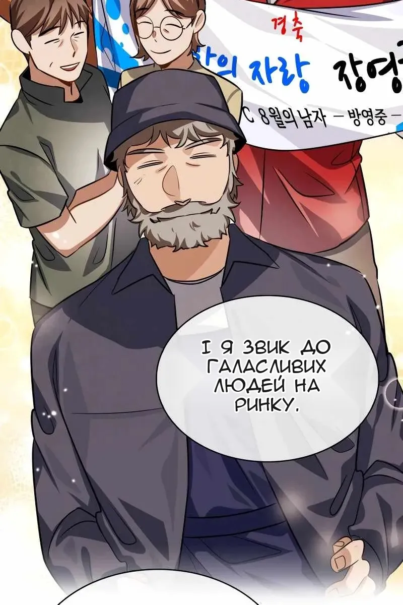 Сторінка 119