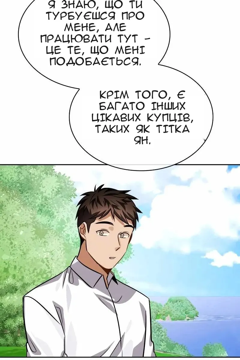 Сторінка 120