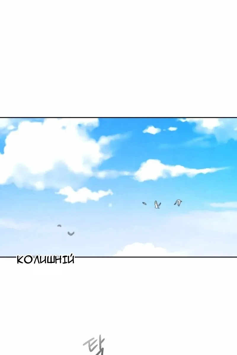 Сторінка 125