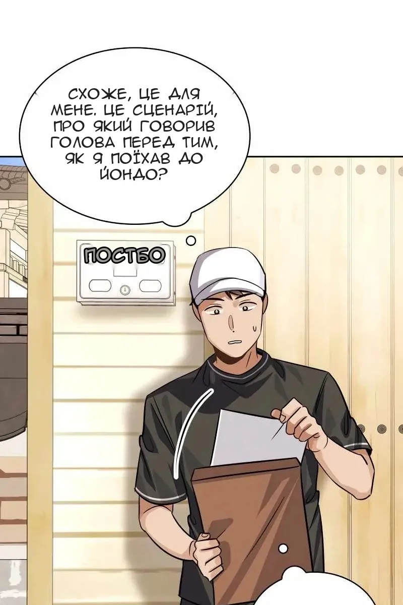 Сторінка 128
