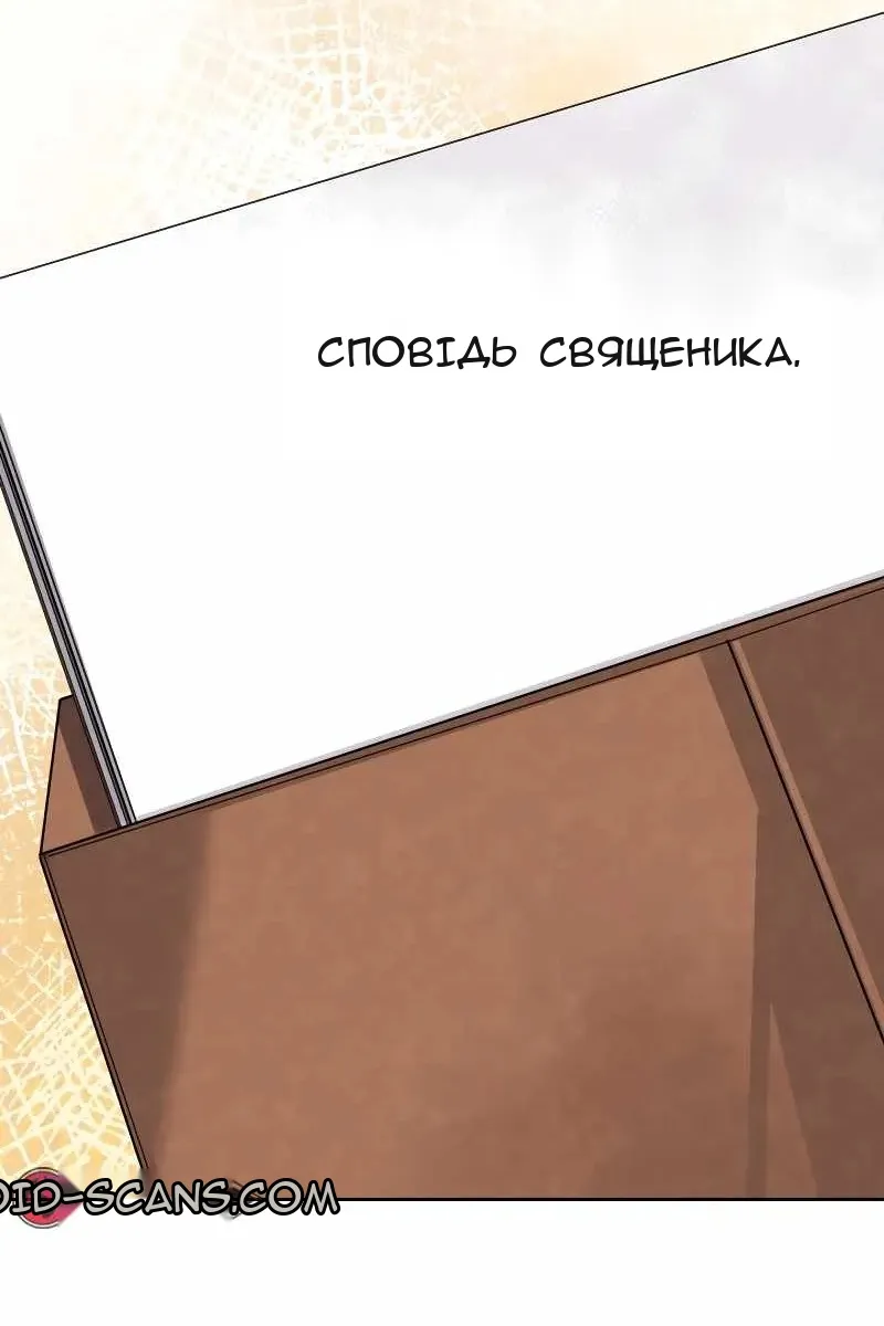 Сторінка 130