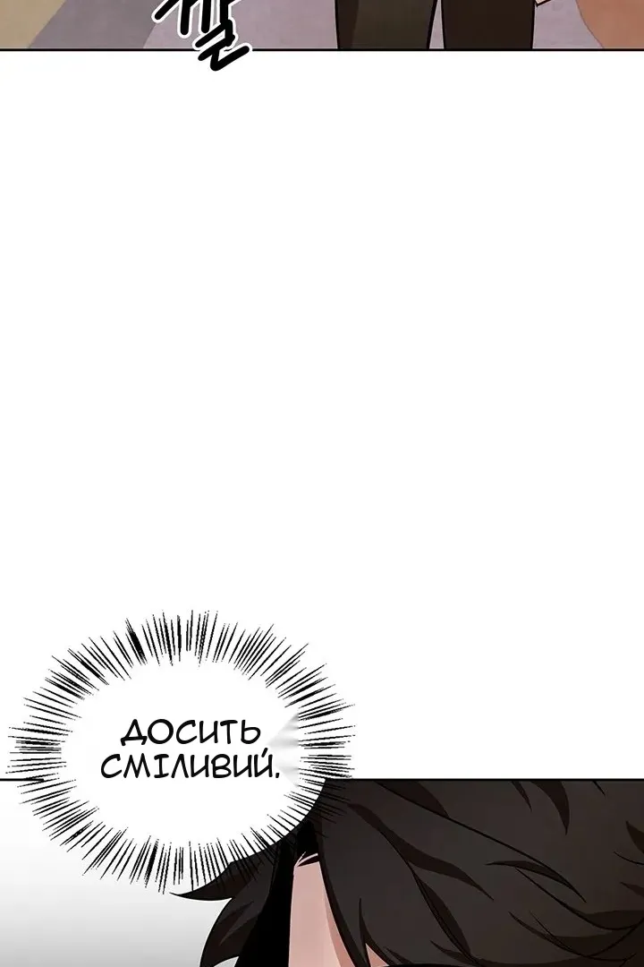 Сторінка 4