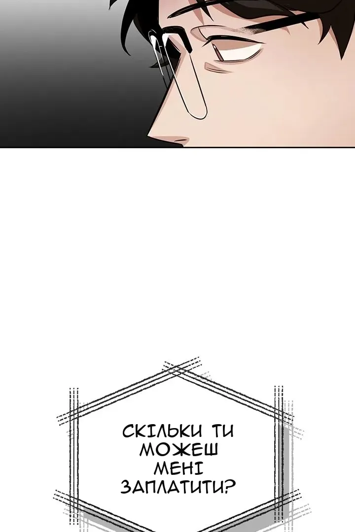 Сторінка 5