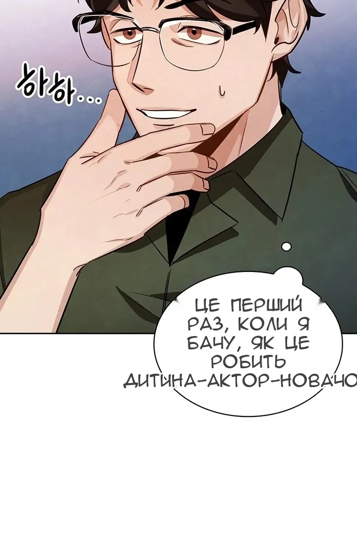 Сторінка 8