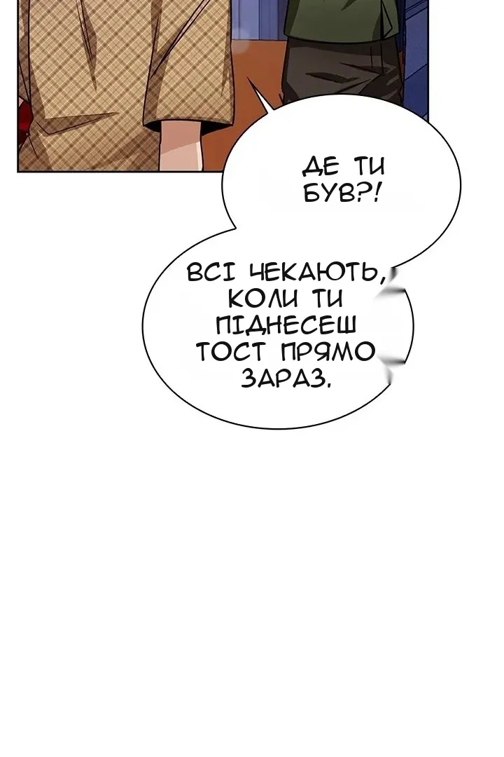 Сторінка 10
