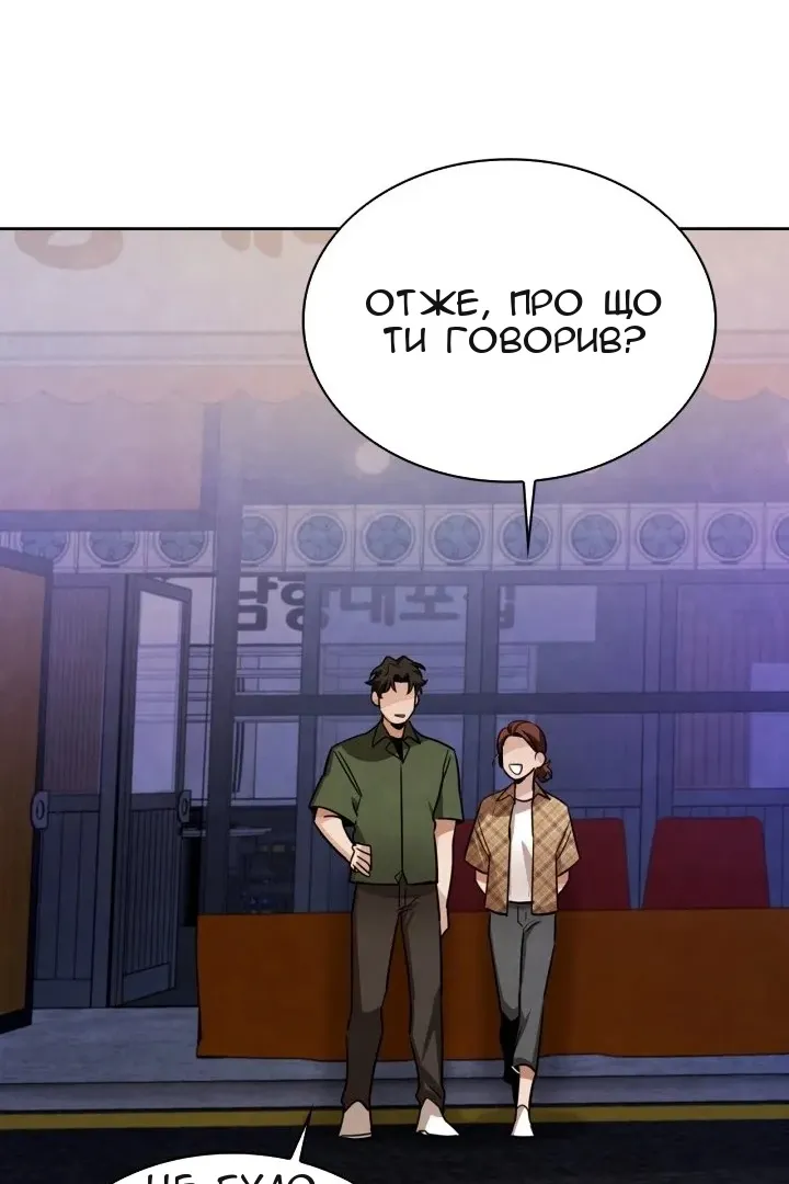 Сторінка 14