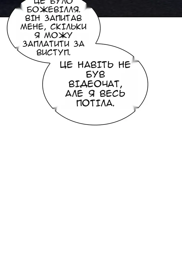 Сторінка 15