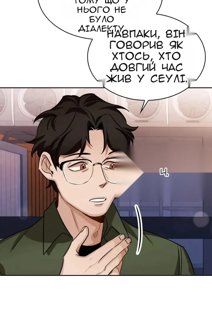 Сторінка 21