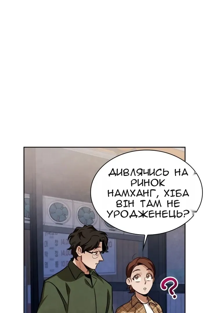 Сторінка 22