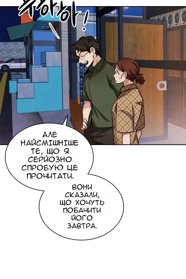 Сторінка 27