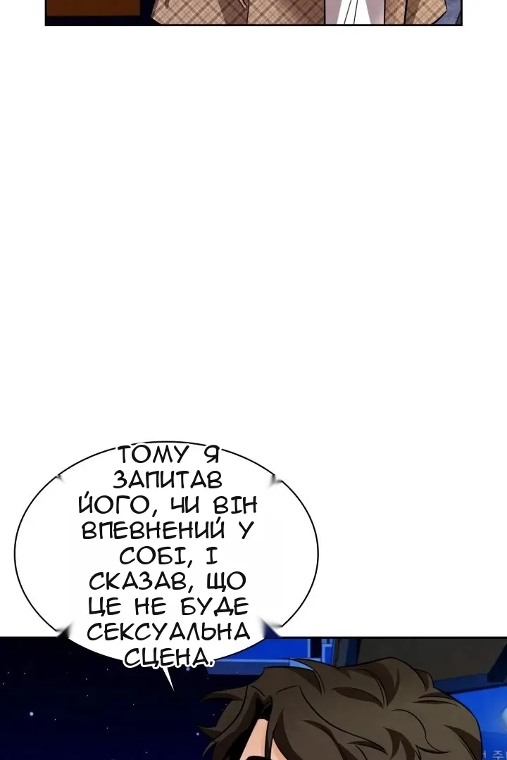 Сторінка 29