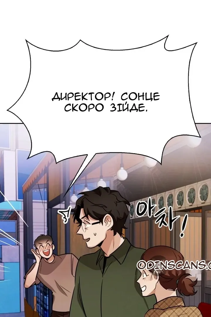 Сторінка 31