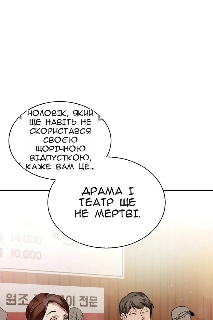 Сторінка 36