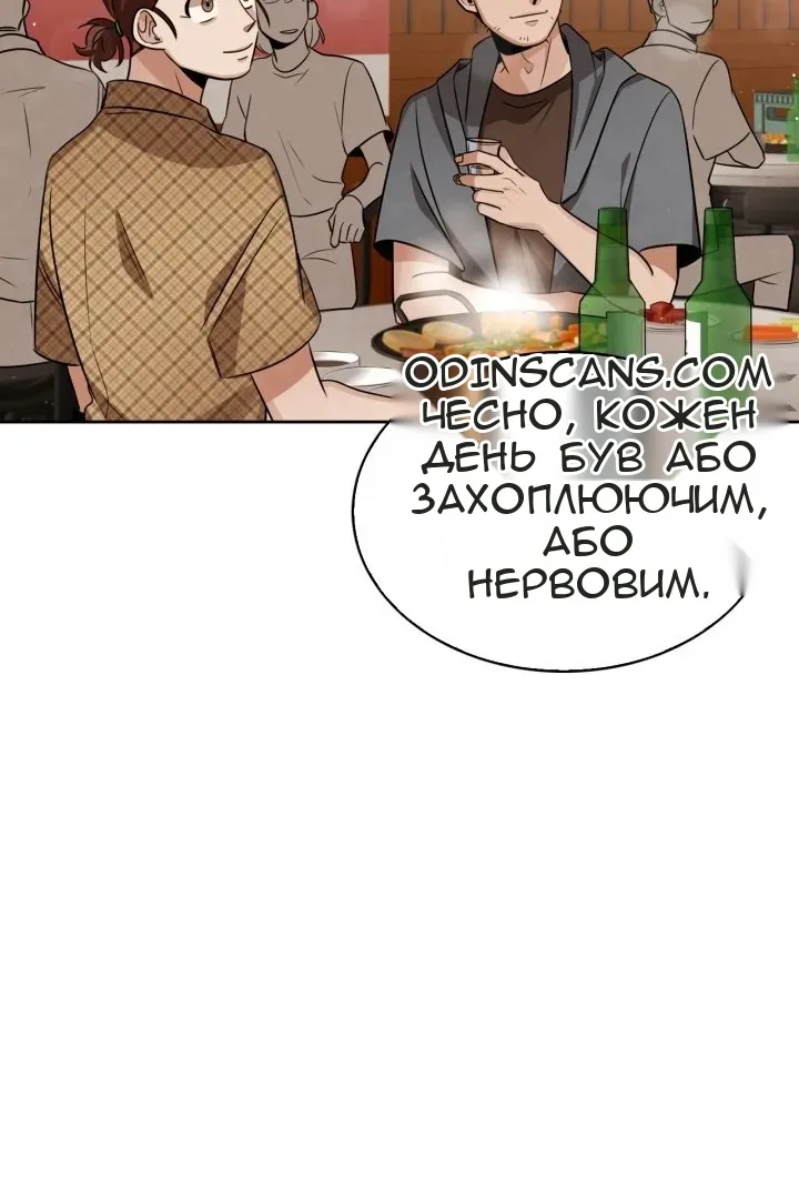 Сторінка 37