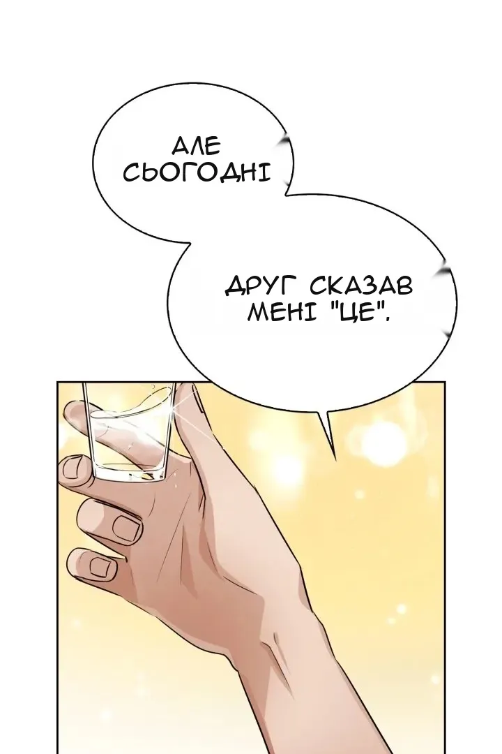 Сторінка 38