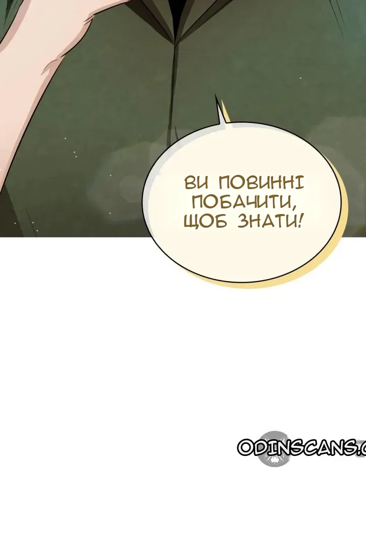 Сторінка 42
