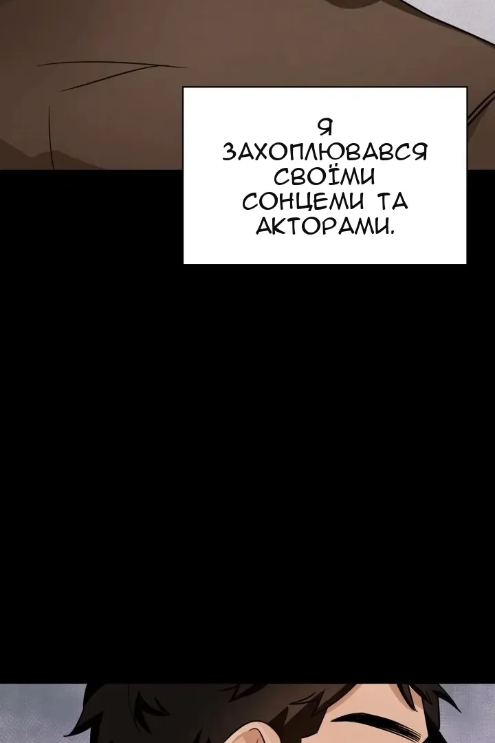 Сторінка 51