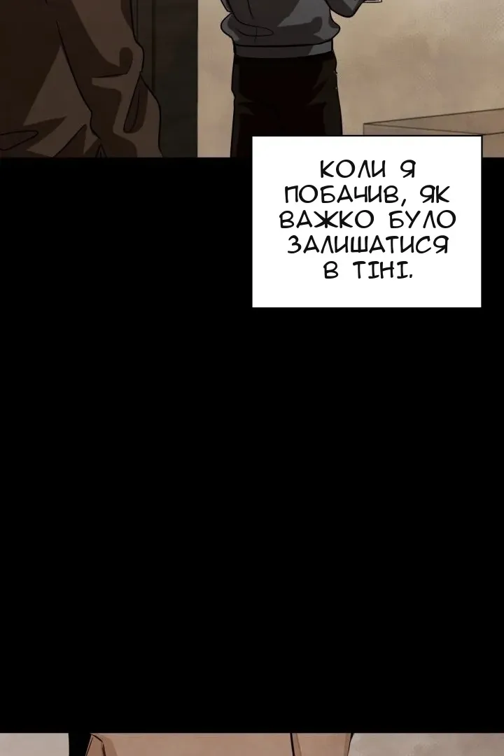 Сторінка 54