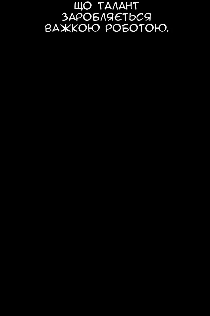 Сторінка 56