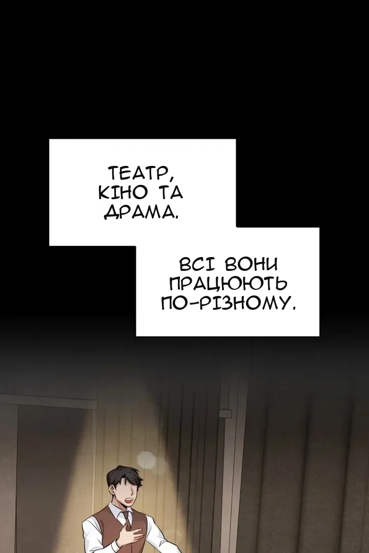 Сторінка 58