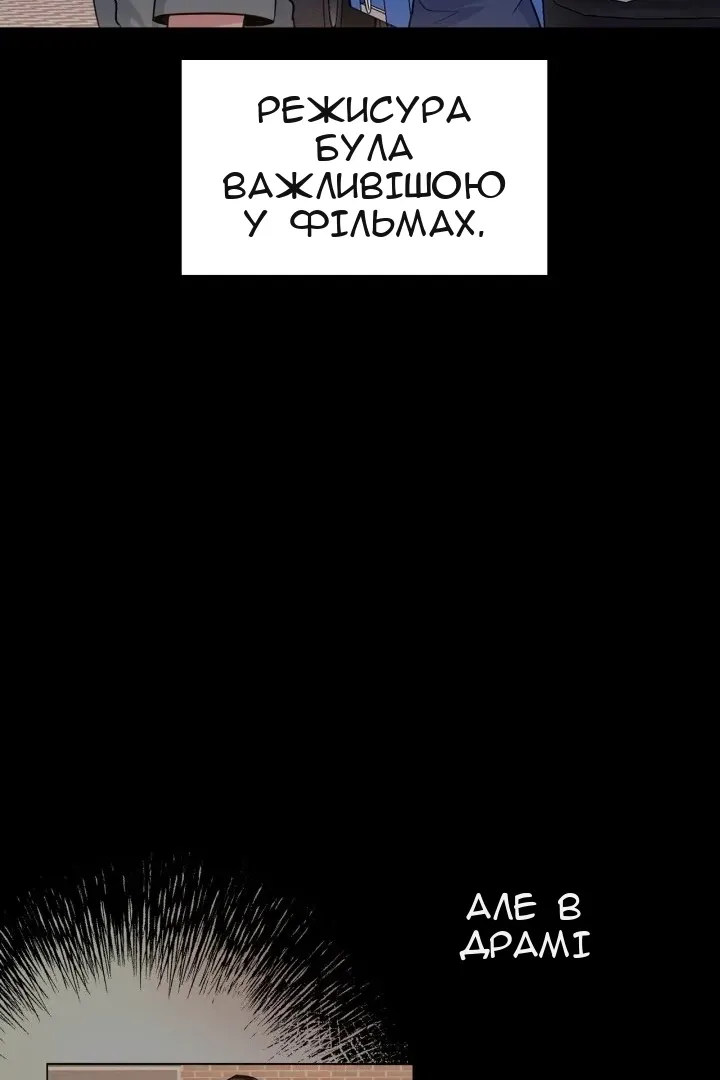 Сторінка 61