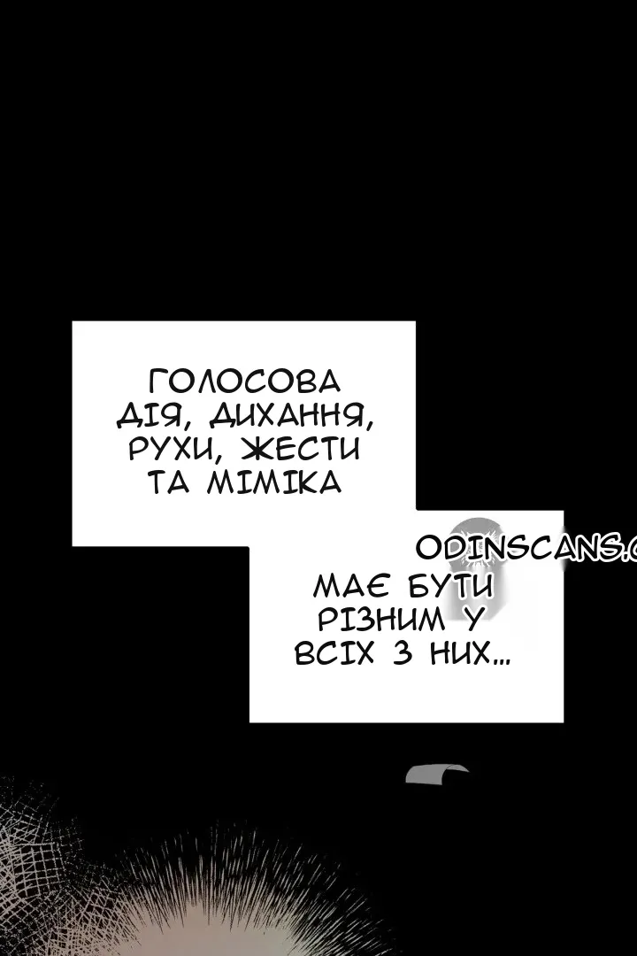 Сторінка 64