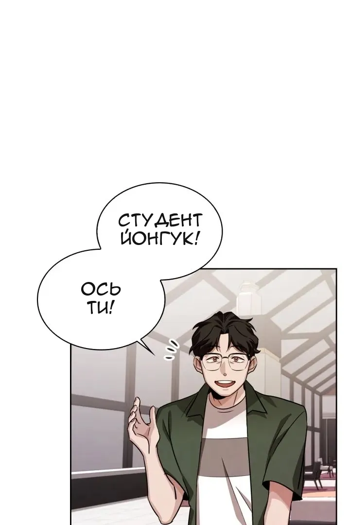 Сторінка 76