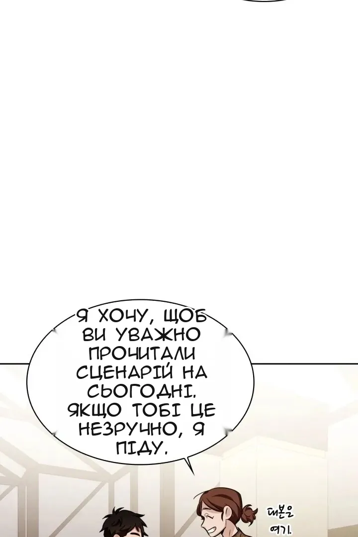 Сторінка 82