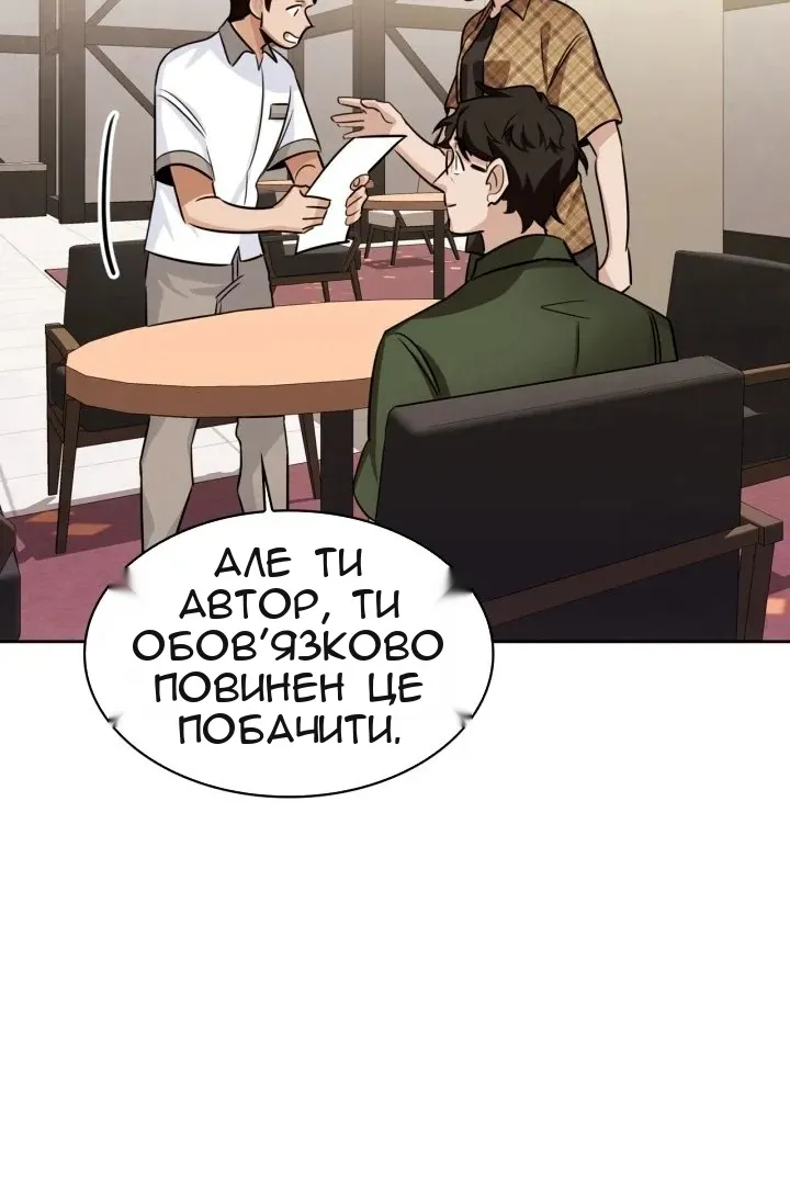Сторінка 83