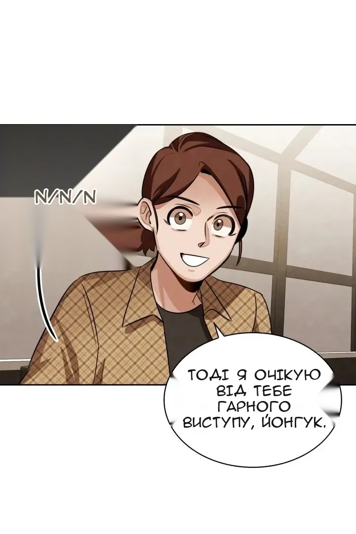Сторінка 84