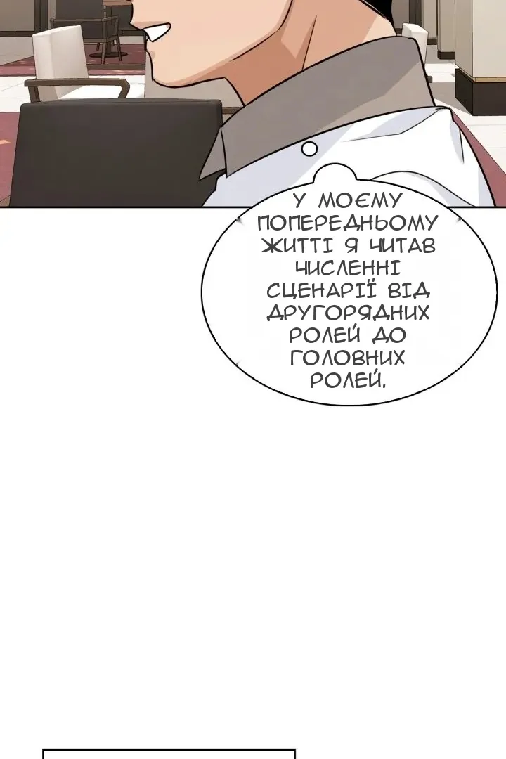 Сторінка 89