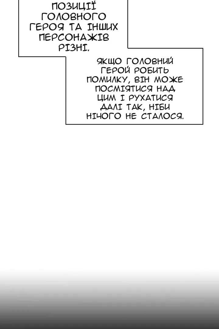 Сторінка 90