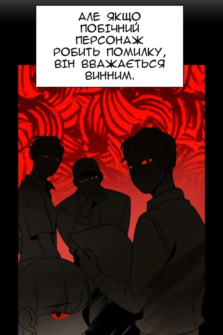 Сторінка 91