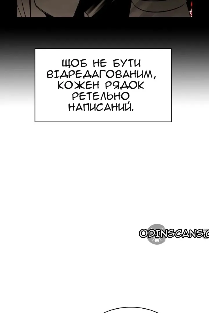 Сторінка 92