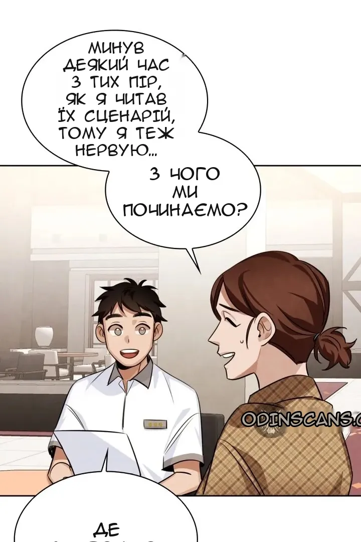 Сторінка 99