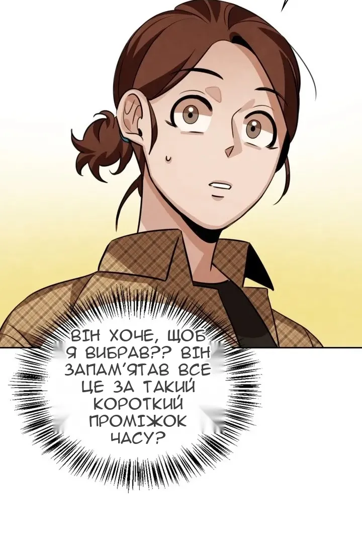 Сторінка 101