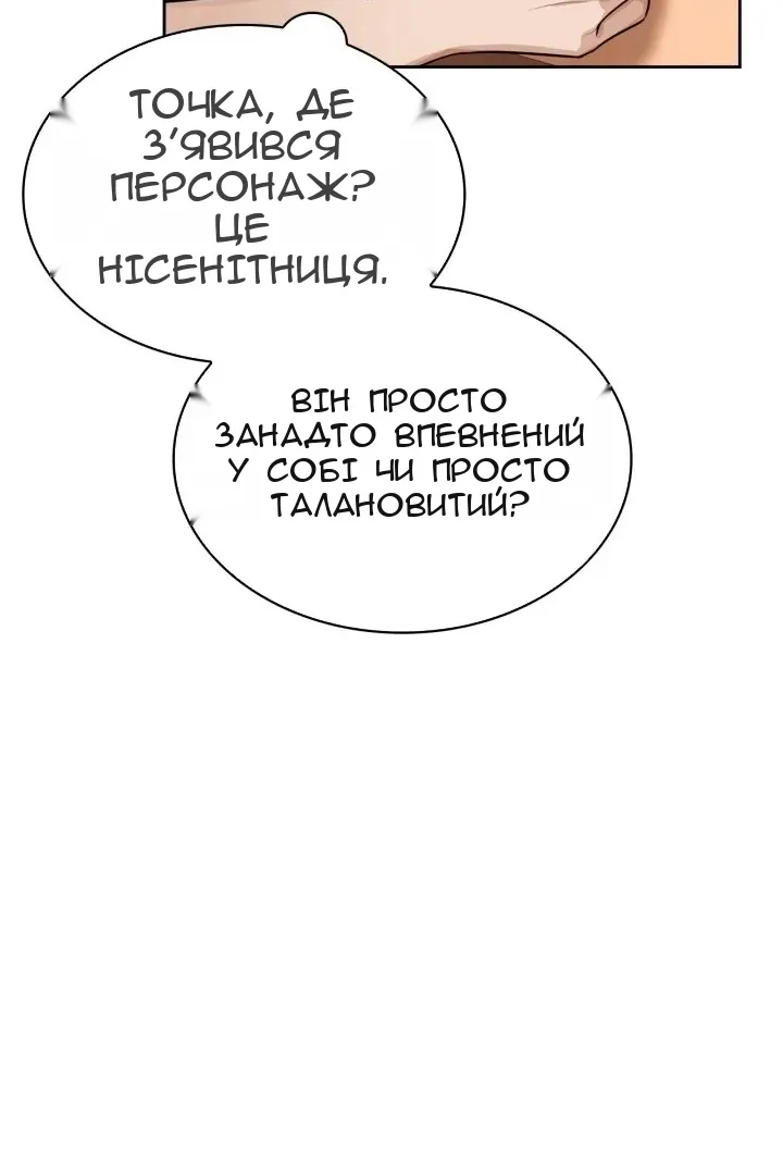 Сторінка 103